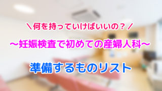 確率90 つむじでお腹の赤ちゃんの性別が分かるって本当 4姉妹のつむじで検証 ままのおと